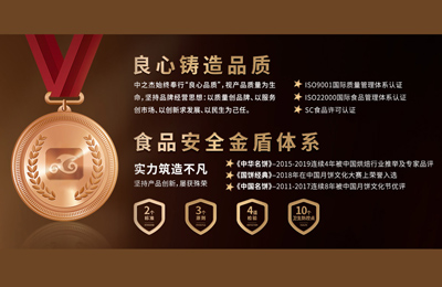 吉林中之杰食品科技發展有限公司官網-吉林中之杰食品科技發展有限公司官網